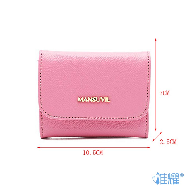 包包個性化定制